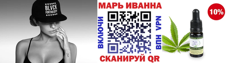 Где продают наркотики Михайловск АМФ  Марихуана  Меф  KRAKEN зеркало  APVP  ГАШИШ 