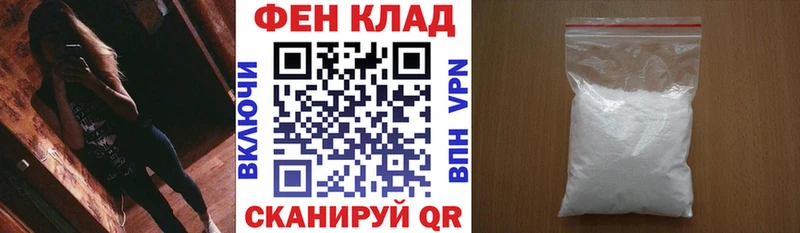 магазин продажи наркотиков  Михайловск  Amphetamine Premium 