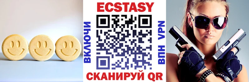 Ecstasy Cube  Михайловск 
