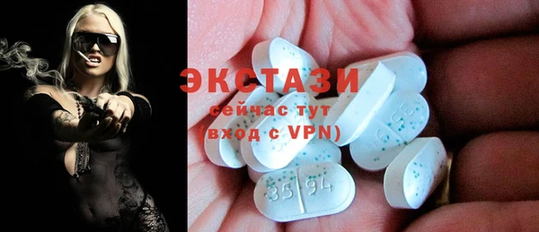 тгк Навашино