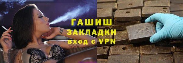 шишки Алексеевка