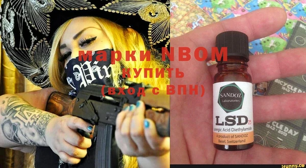 марки nbome Алзамай