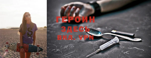 мяу мяу кристалл Наволоки