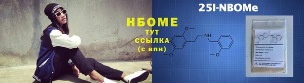 марки nbome Алзамай