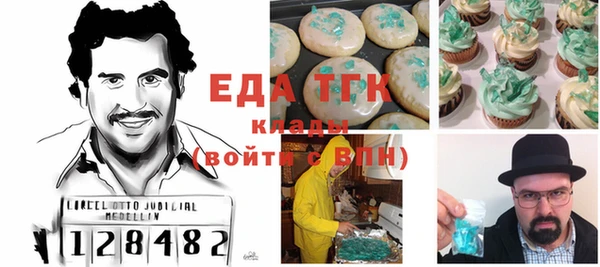 шишки Алексеевка