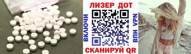 купить наркотик  Михайловск  ЛСД экстази ecstasy 