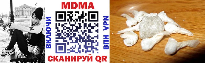 MDMA VHQ Михайловск