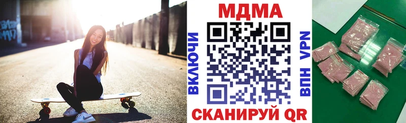 MDMA молли Михайловск