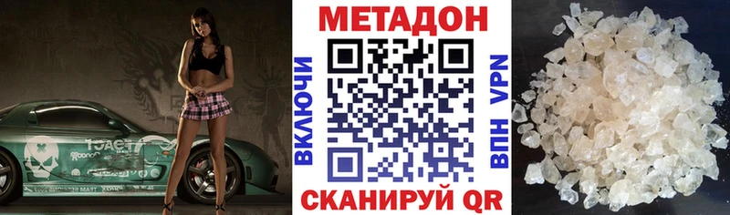hydra сайт  Михайловск  МЕТАДОН мёд  где можно купить  
