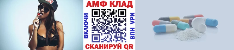 мориарти как зайти  Михайловск  Первитин кристалл  хочу наркоту 