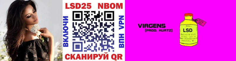 Наркотические марки 1500мкг  Михайловск 