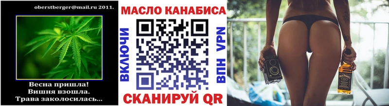 дарк нет состав  Михайловск  Дистиллят ТГК Wax 